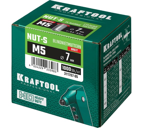 Стальные резьбовые заклепки с насечками KRAFTOOL Nut-S, М5, 1000 шт. 311707-05
