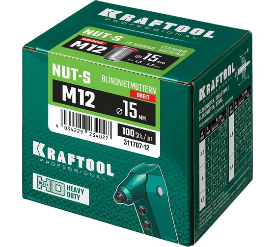 Стальные резьбовые заклепки с насечками KRAFTOOL Nut-S М12, 100 шт. 311707-12