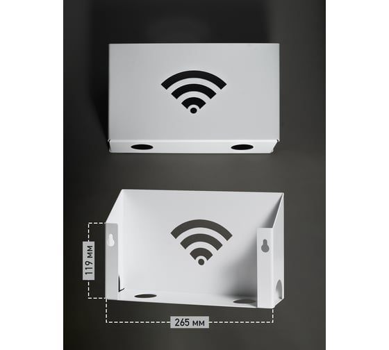 Полка для роутера Wi-Fi ООО СКП 160*270*65, 1,5 мм ДДК-001Б