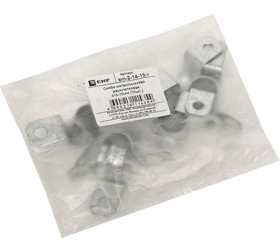 Металлическая двухлапковая скоба EKF d14-15 мм 10 шт. PROxima sm-2-14-15-r