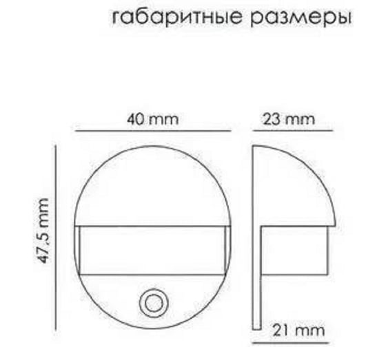 Дверной ограничитель MORELLI DS1 W цвет - белый 9012837