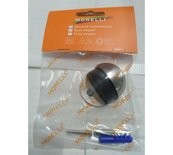 Дверной ограничитель MORELLI DS1 CP цвет - хром 9009096