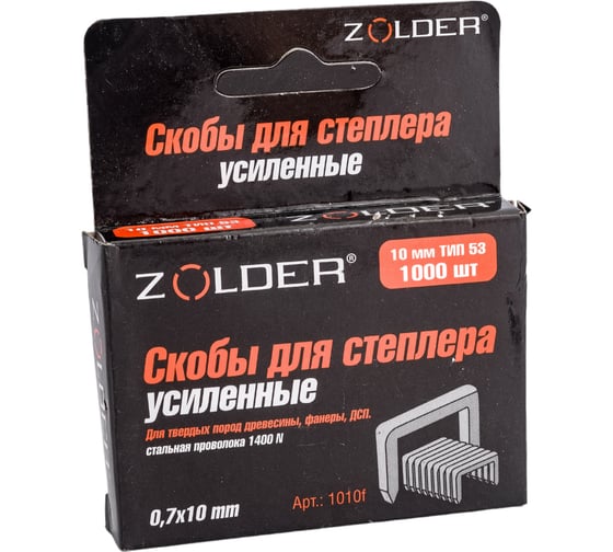 Запасные усиленные скобы ZOLDER 10 мм тип 53, 1000 шт. 1010F