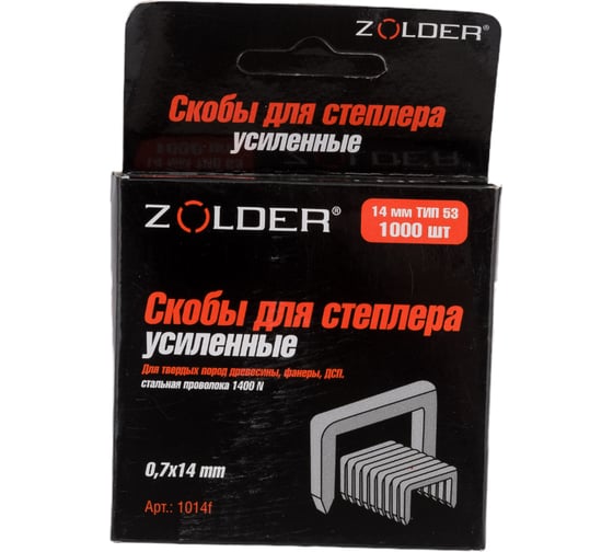 Запасные усиленные скобы ZOLDER 14 мм тип 53, 1000 шт. 1014F
