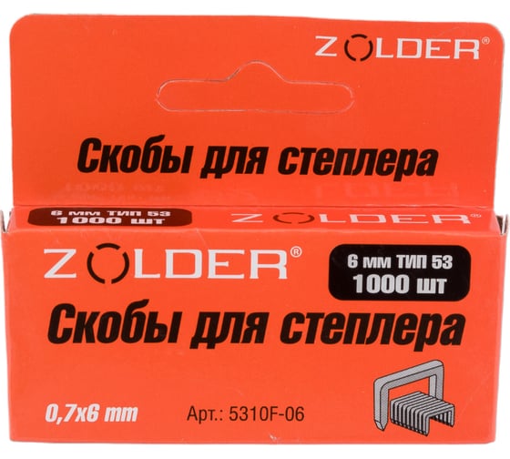 Запасные скобы ZOLDER 6 мм тип 53, 1000 шт. 5310F-006