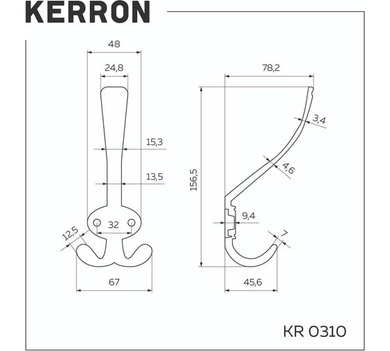 Комплект крючков kerron 2 шт. KR 0310 BL, черный матовый SET2(KR 0310 BL)