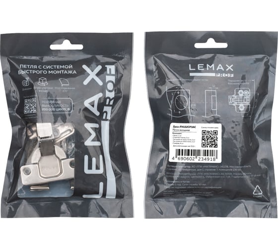 Комплект петель Lemax Prof 4x2pcs-FH132CP3AC SET4(2pcs-FH132CP3AC)