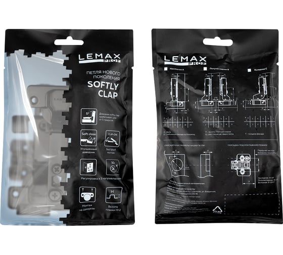 Комплект петель Lemax Prof 4x2pcs-FHSA3-BN SET4(2pcs-FHSA3-BN)