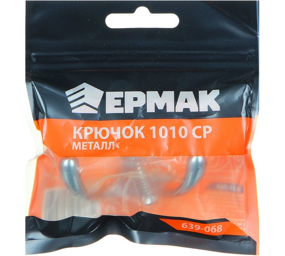Крючок ЕРМАК 1010 CP, металл, 2 цвета: золото, хром 639-068