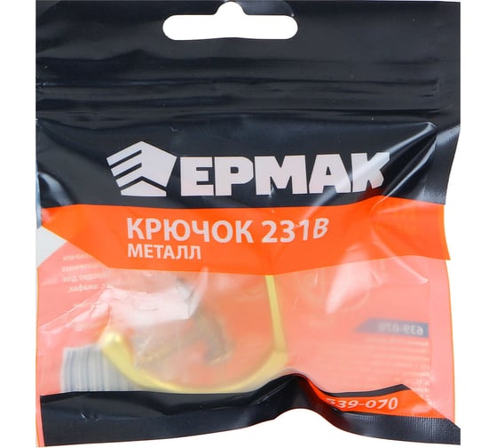 Крючок ЕРМАК 231В, металл, 3 цвета: золото, медь, белый 639-070