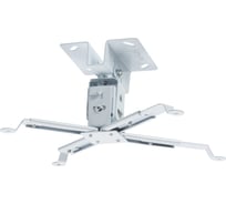 Кронштейн для проекторов VLK TRENTO-81 white