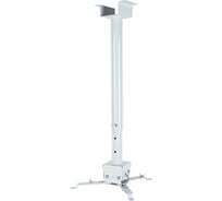 Кронштейн для проекторов VLK TRENTO-85 white