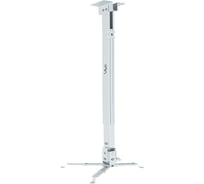 Кронштейн для проекторов VLK TRENTO-83 white