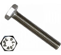 Болты с полной резьбой КРЕП-КОМП нержавеющие DIN933 А2 16х140 25 шт бпн16140