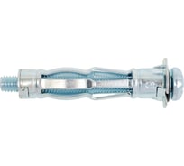 Дюбель ЖЕСТЬ MOLLY М6x52 мм, 4 шт., европодвес УТ-00012032