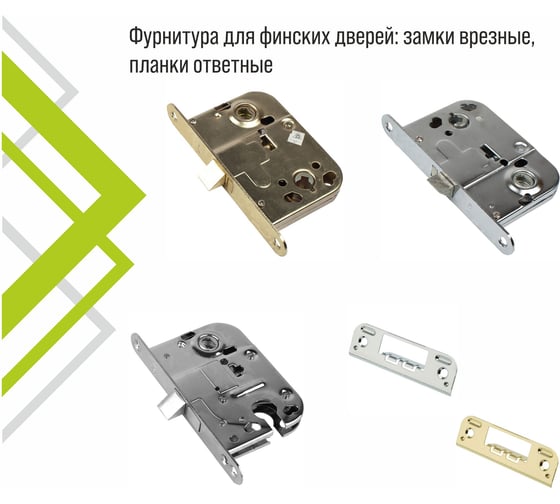 Защелка врезная Trodos CX9050WC с фиксацией под поворотную ручку с овал планкой, магнит, черный мат, 202211