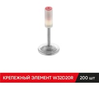 Элемент крепежный W32D20R 200 шт MOLOT 32200105