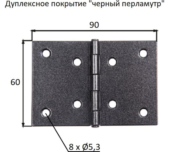Петля карточная ALBERTS черн. жемчуг 60x90x1,25мм DURAVIS 301835