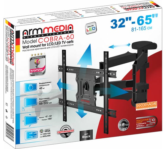 TV кронштейн Arm media COBRA 60 black 10237