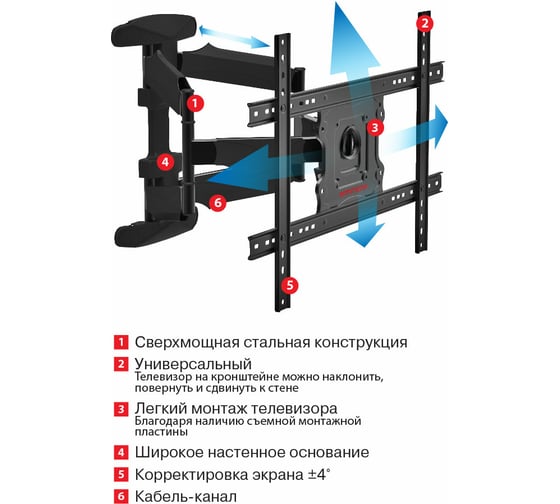 TV кронштейн Arm media COBRA 60 black 10237
