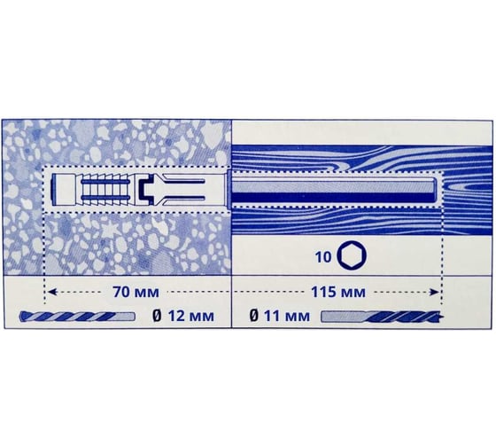 Консоль VORMANN Bolzen 10х120 мм, оцинкованный, 2 шт. европодвес, 12 кг 00135 003