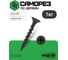 Саморез для ГКЛ STEELREX крупная резьба, оксид, 3,5x35 мм, коробка 1 кг 0104035035B100000108 2