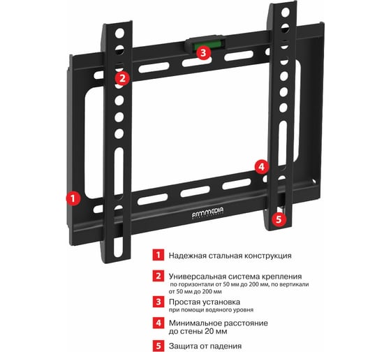 TV кронштейн Arm media STEEL 5 black 10156
