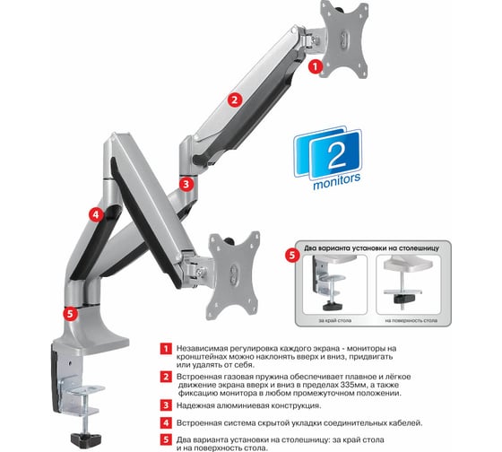 Кронштейн для мониторов Arm media LCD T32 silver 10161