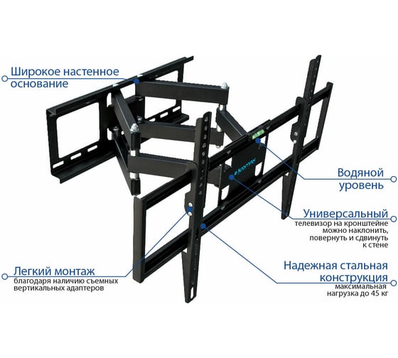 TV кронштейн Kromax OPTIMA 409 black 24050