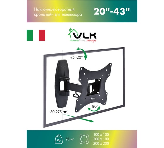 TV кронштейн VLK TRENTO 5 black 51005