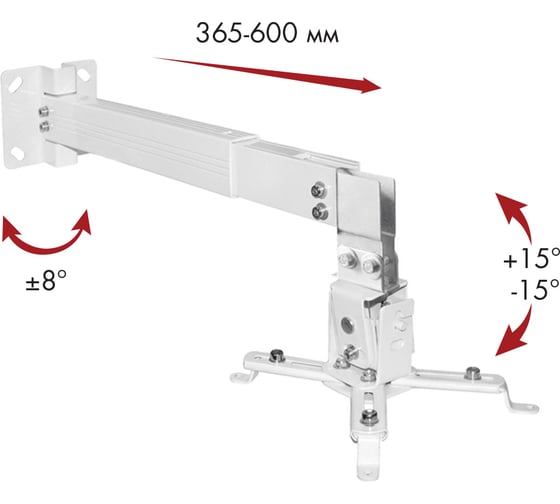 Кронштейн для проекторов Arm media PROJECTOR 3 white 10030