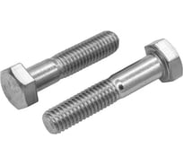 Болт ЦКИ DIN931, М10x260 мм, с шестигранной головкой, 8.8, Б/П, SW 17, 2 шт. 84617