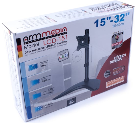 Кронштейн для мониторов Arm media LCD T51 black 10167