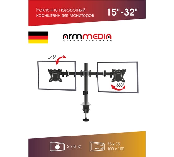 Кронштейн для мониторов Arm media LCD T13 black 10154