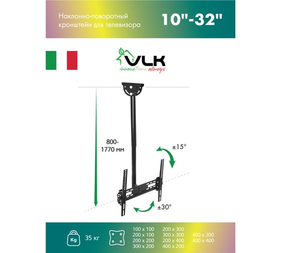 TV кронштейн VLK TRENTO 61 black 51017