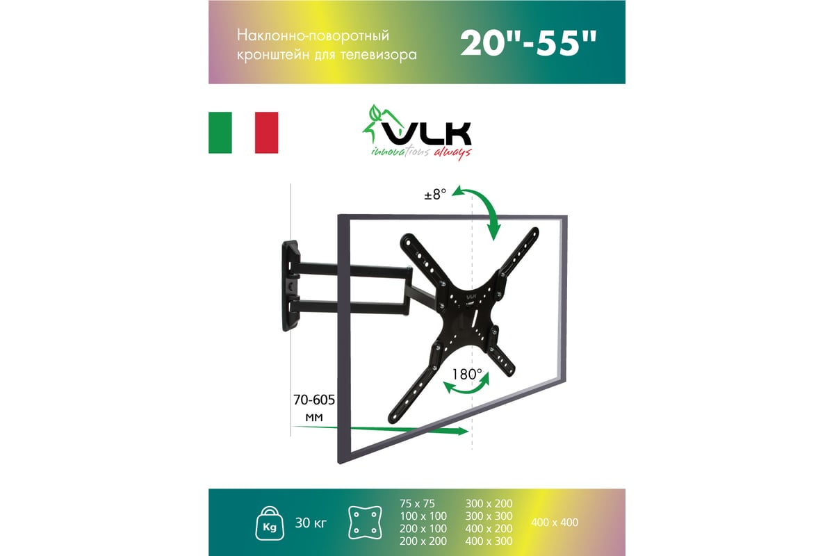 TV кронштейн VLK TRENTO 18 black 51035 - выгодная цена, отзывы ...