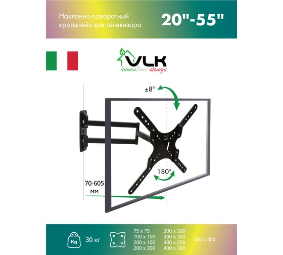 TV кронштейн VLK TRENTO 18 black 51035