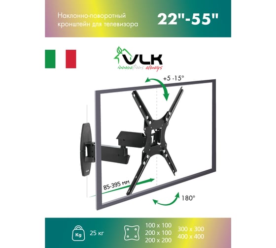 TV кронштейн VLK TRENTO 7 black 51007