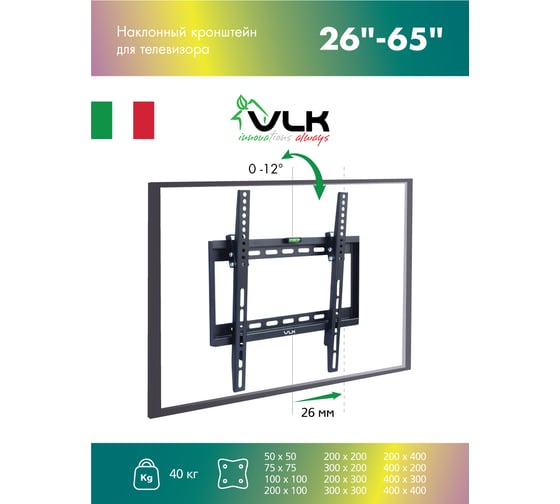 TV кронштейн VLK TRENTO 34 black 51014