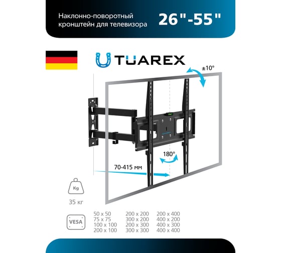 TV кронштейн Tuarex OLIMP 406 black 40324