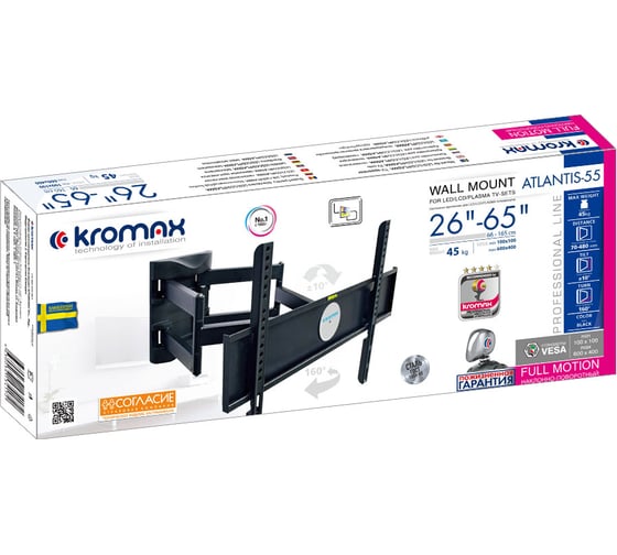 TV кронштейн Kromax ATLANTIS 55 black 29008