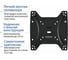 TV кронштейн Kromax OPTIMA 200 black 28005 2