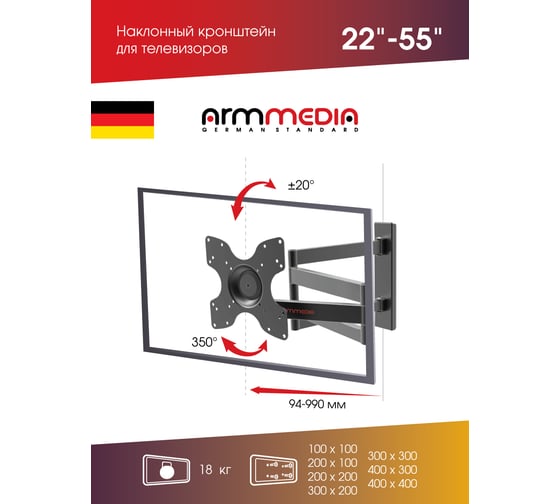 TV кронштейн Arm media LCD 900 black 10193