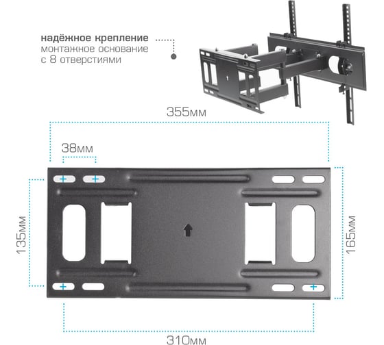 TV кронштейн Arm media PT 16 black 10198