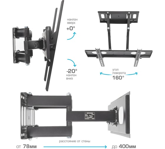 TV кронштейн Arm media PT 16 black 10198