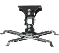 Кронштейн для проекторов Kromax PROJECTOR 45 Black 20236