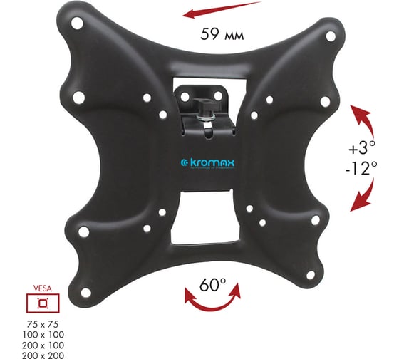 TV кронштейн Kromax GALACTIC 11 new black 24047
