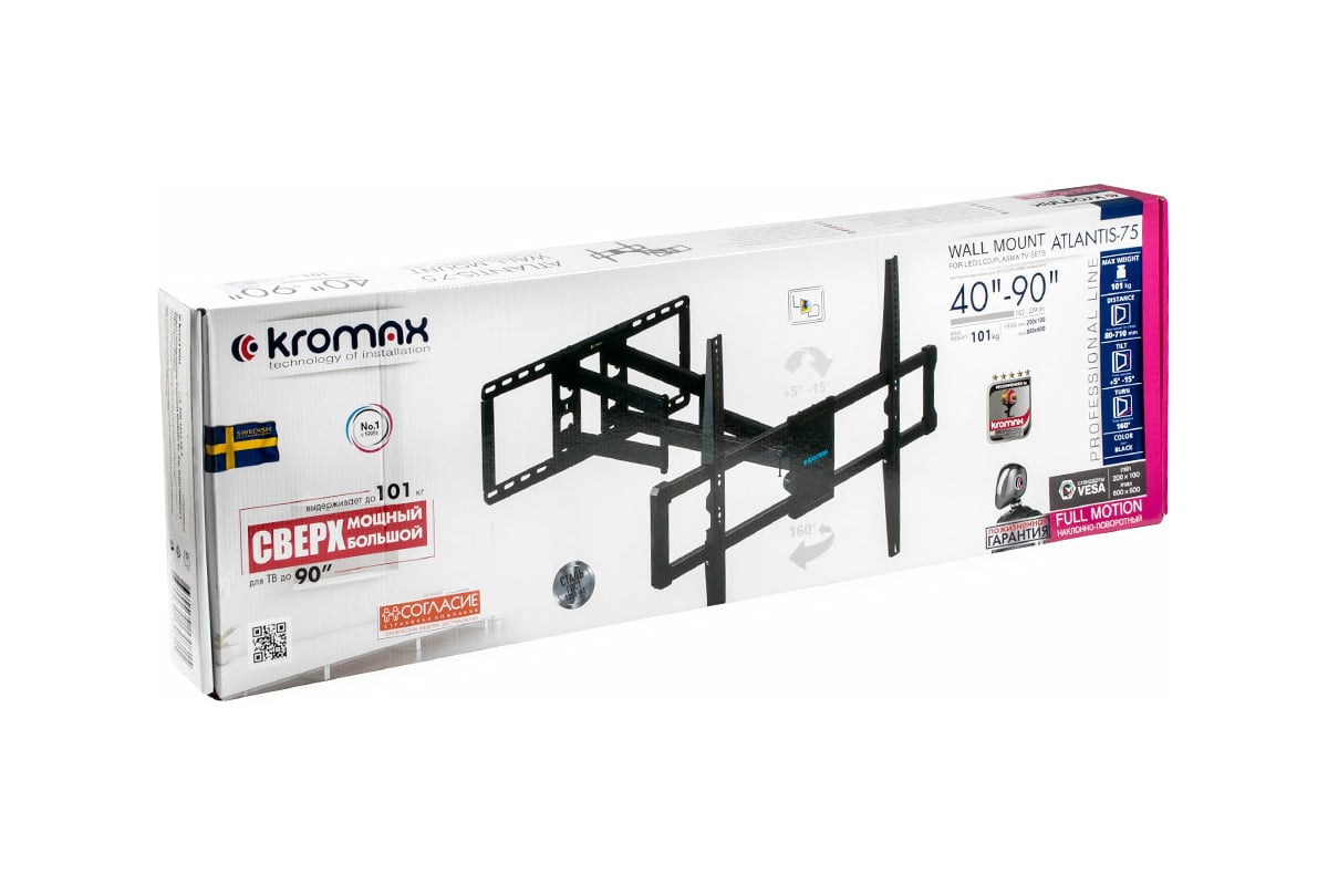 Kromax atlantis 75. Кронштейн Kromax Atlantis-75. Кронштейн Kromax Atlantis-120. Kromax Atlantis-75 черный.