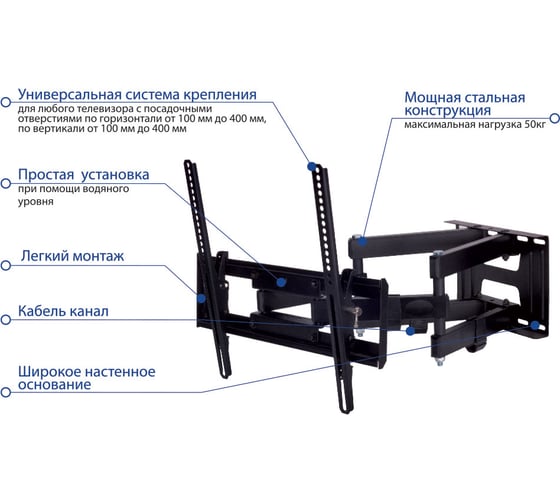 TV кронштейн Kromax PIXIS L new black 26016