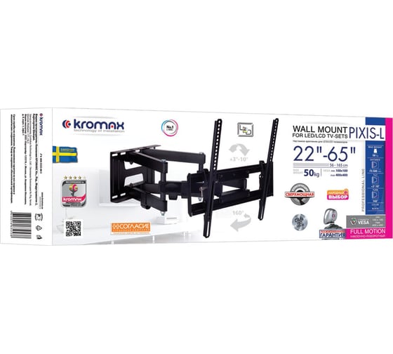 TV кронштейн Kromax PIXIS L new black 26016